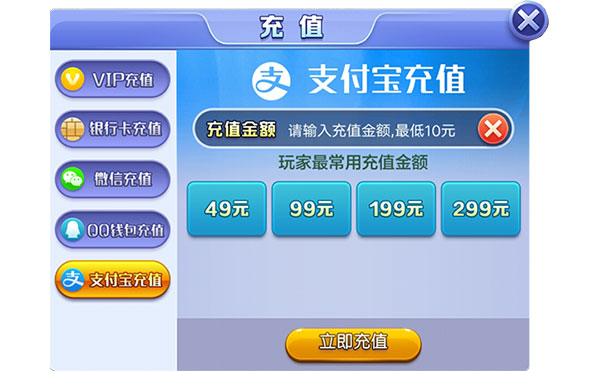 “支付平台pk”